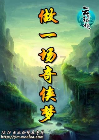 复仇之路