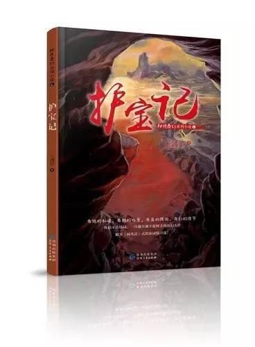 甘肃高台公安开展“迎新春·送春联·话平安”文艺志愿服务活动