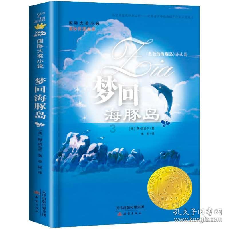 八字看职业（九）游戏画面