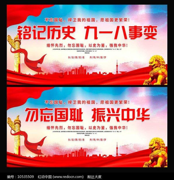 新东方年会员工吐槽俞敏洪：年纪六十几 天天直播说对不起