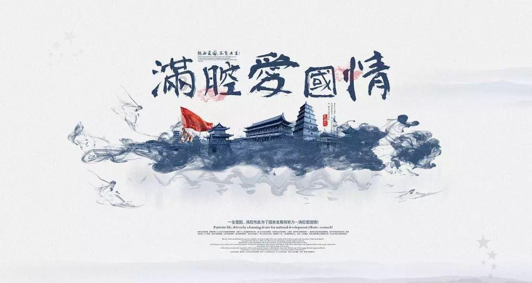 爱莲说