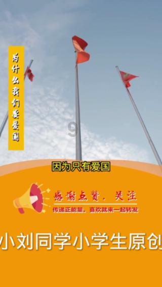 隐藏的间谍