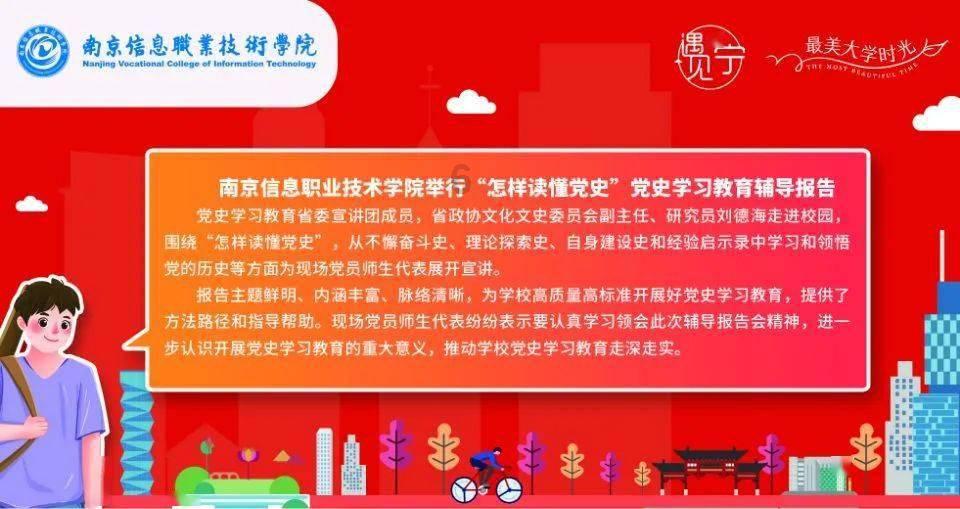 小魔仙的闺蜜装