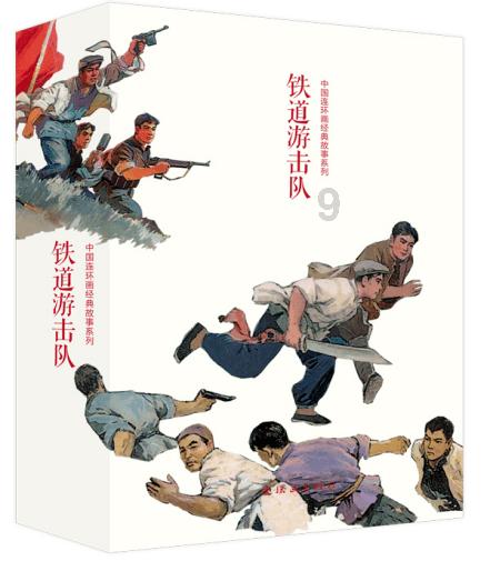 建行济南凤城支行：耐心服务如细雨，贴心服务不打烊