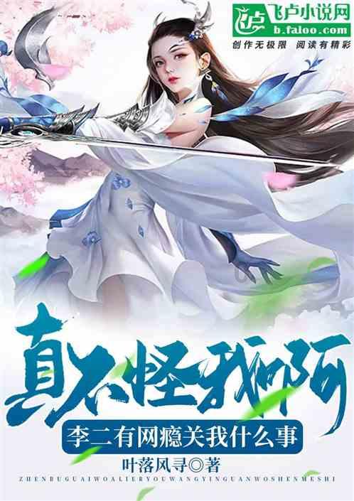 官方通报“小区失火消防栓无法使用”：水带接口缺失，已开展调查